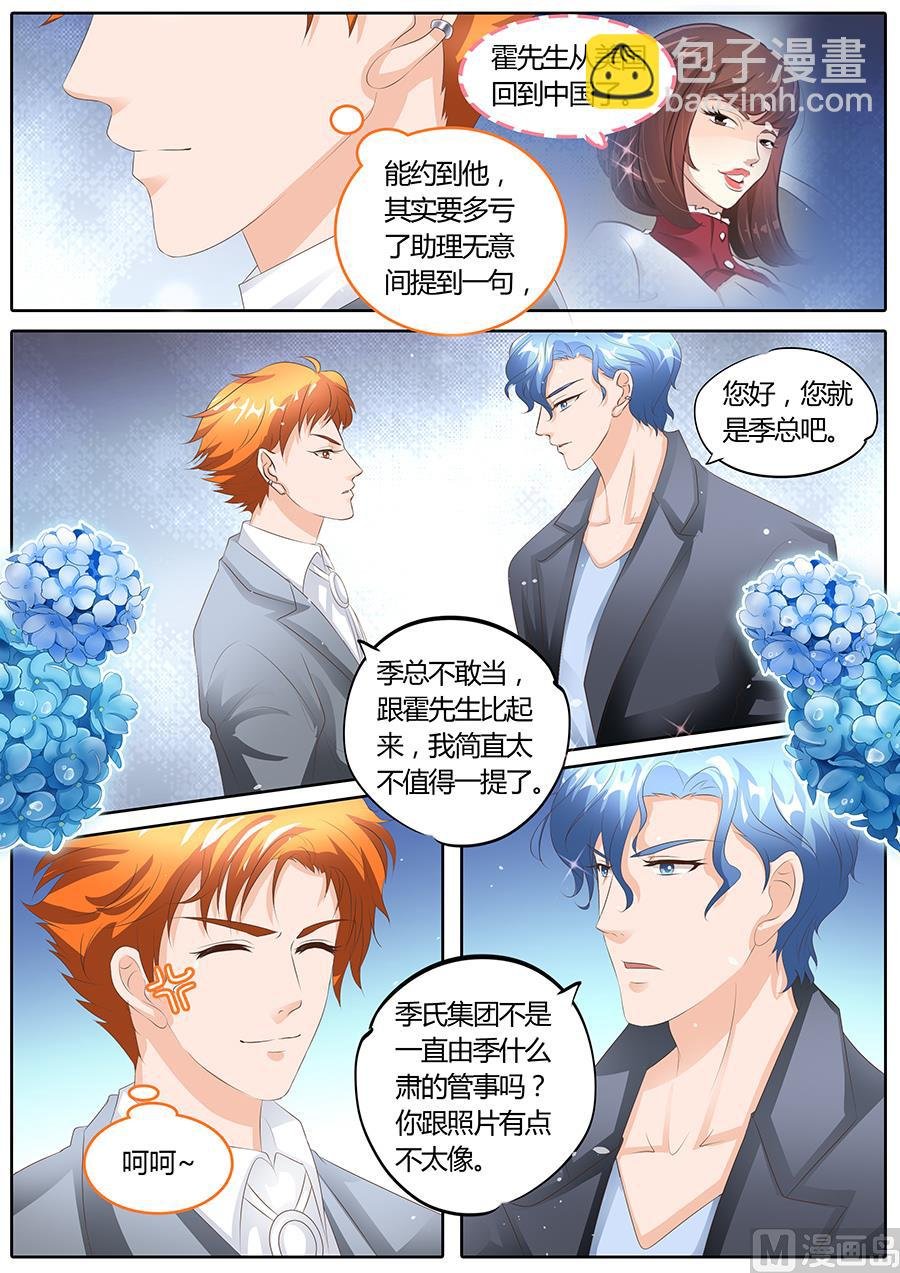 第93话