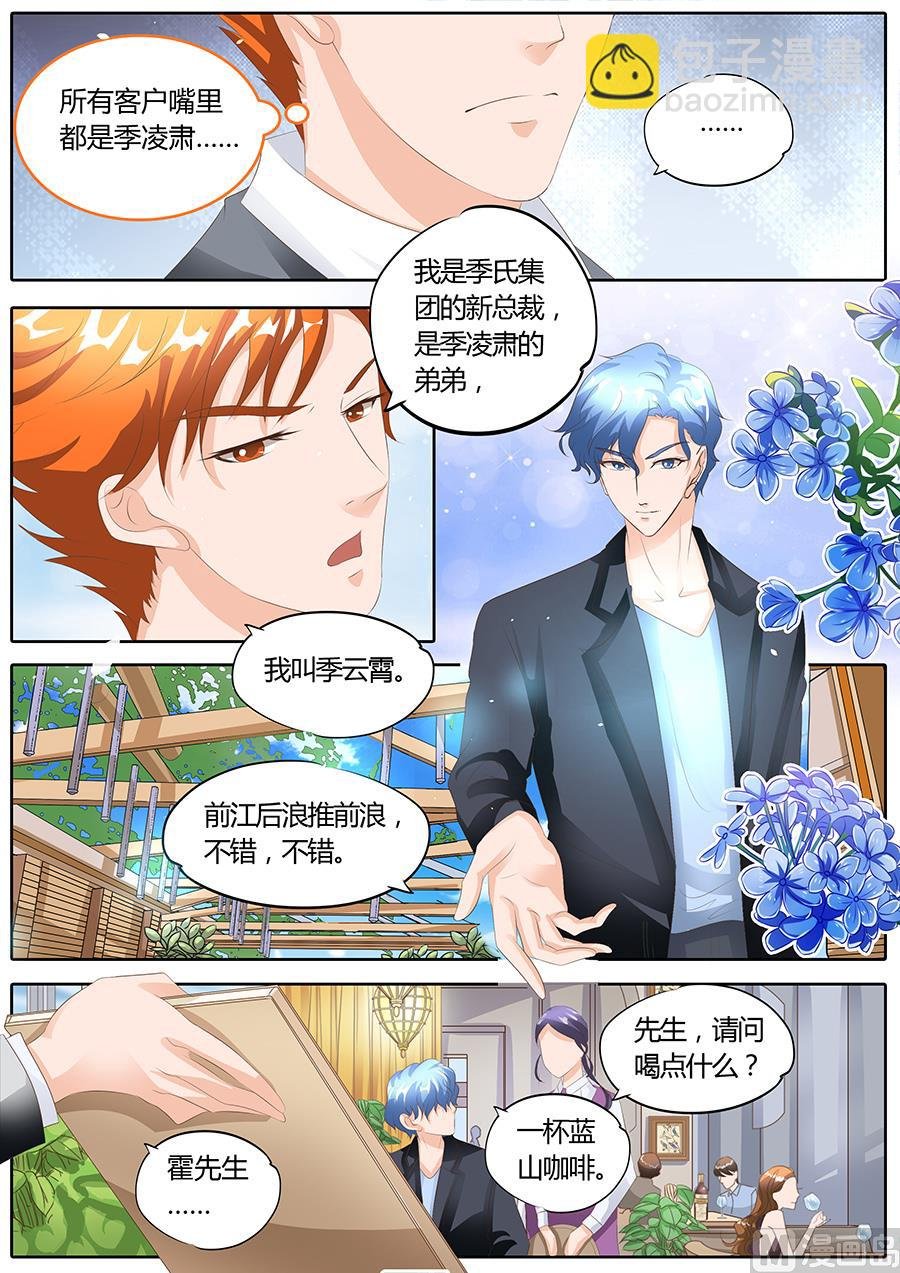 第93话