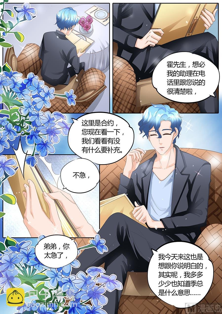 第93话