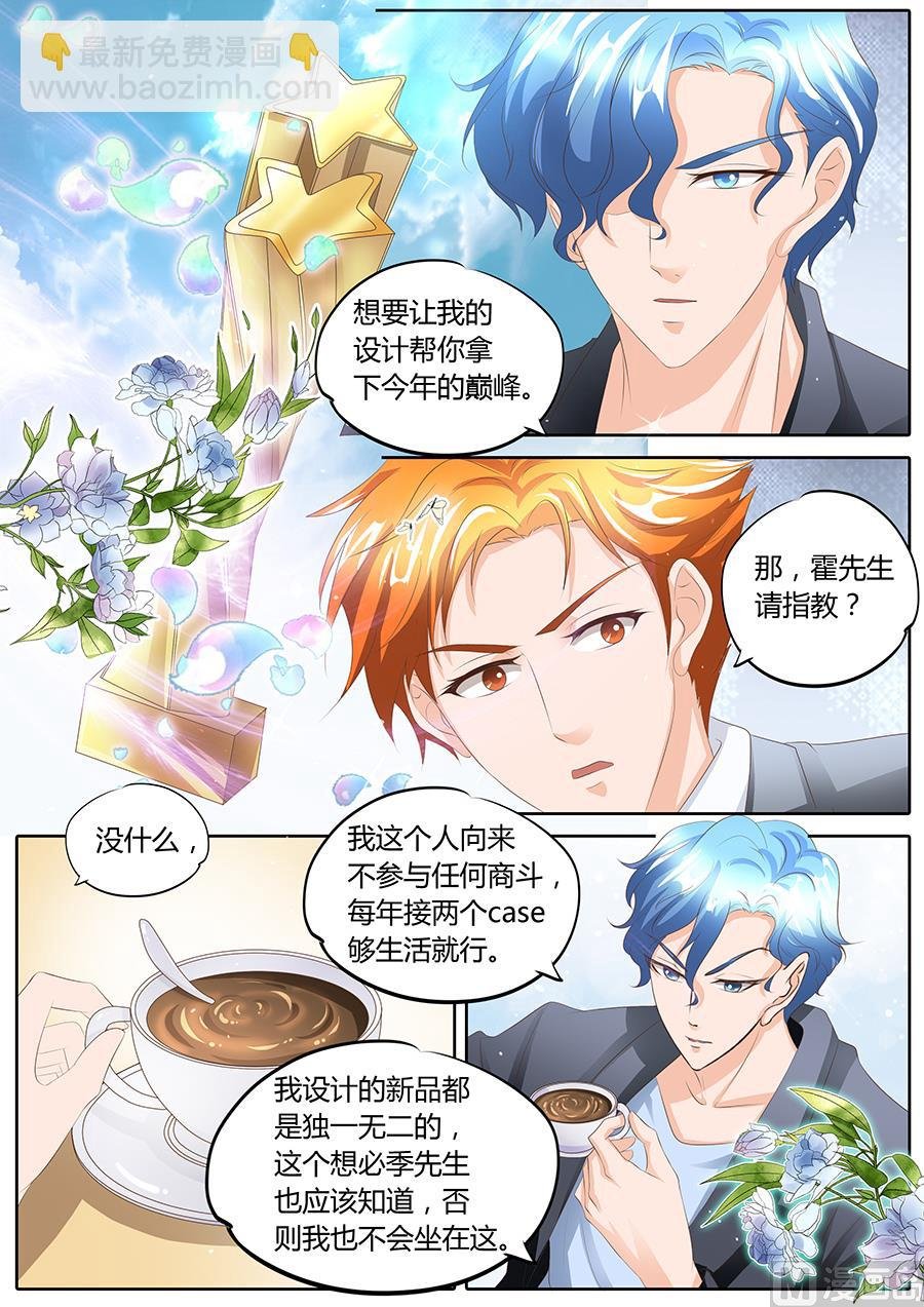 第93话