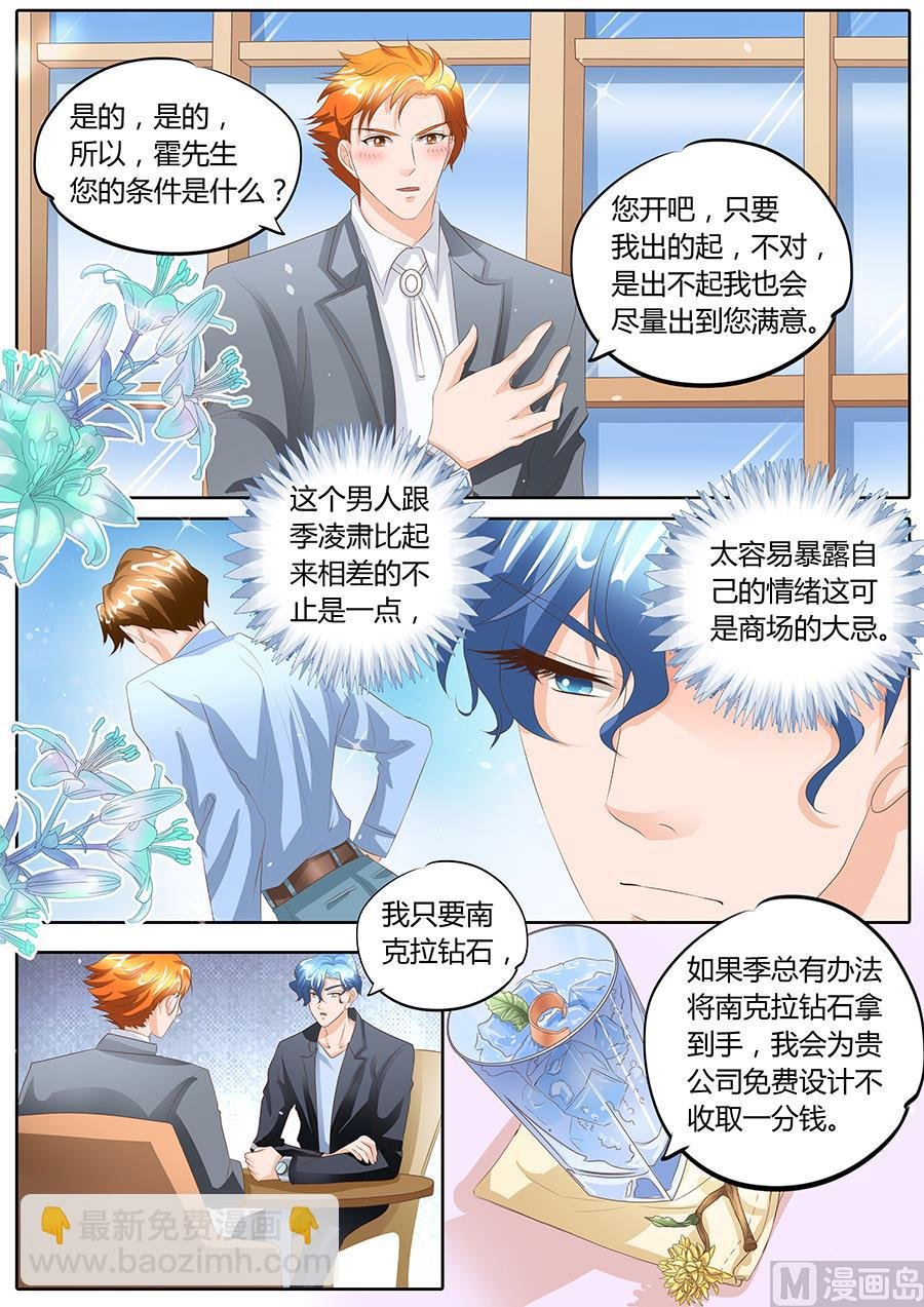 第93话