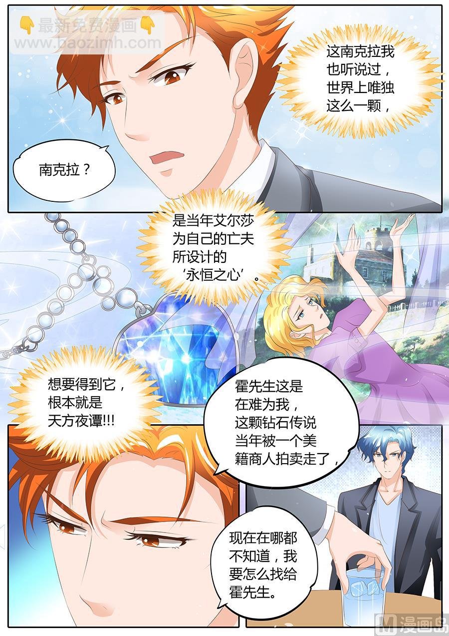 第93话