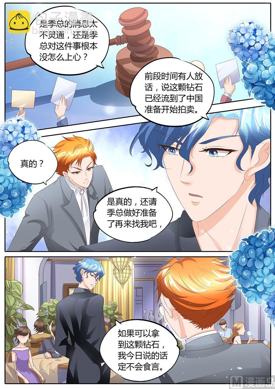 第93话