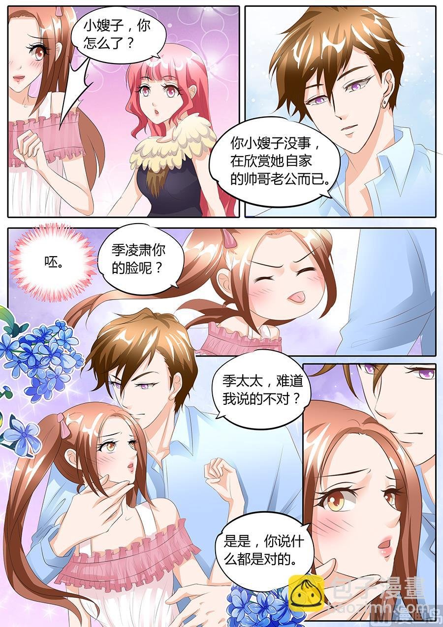 第95话