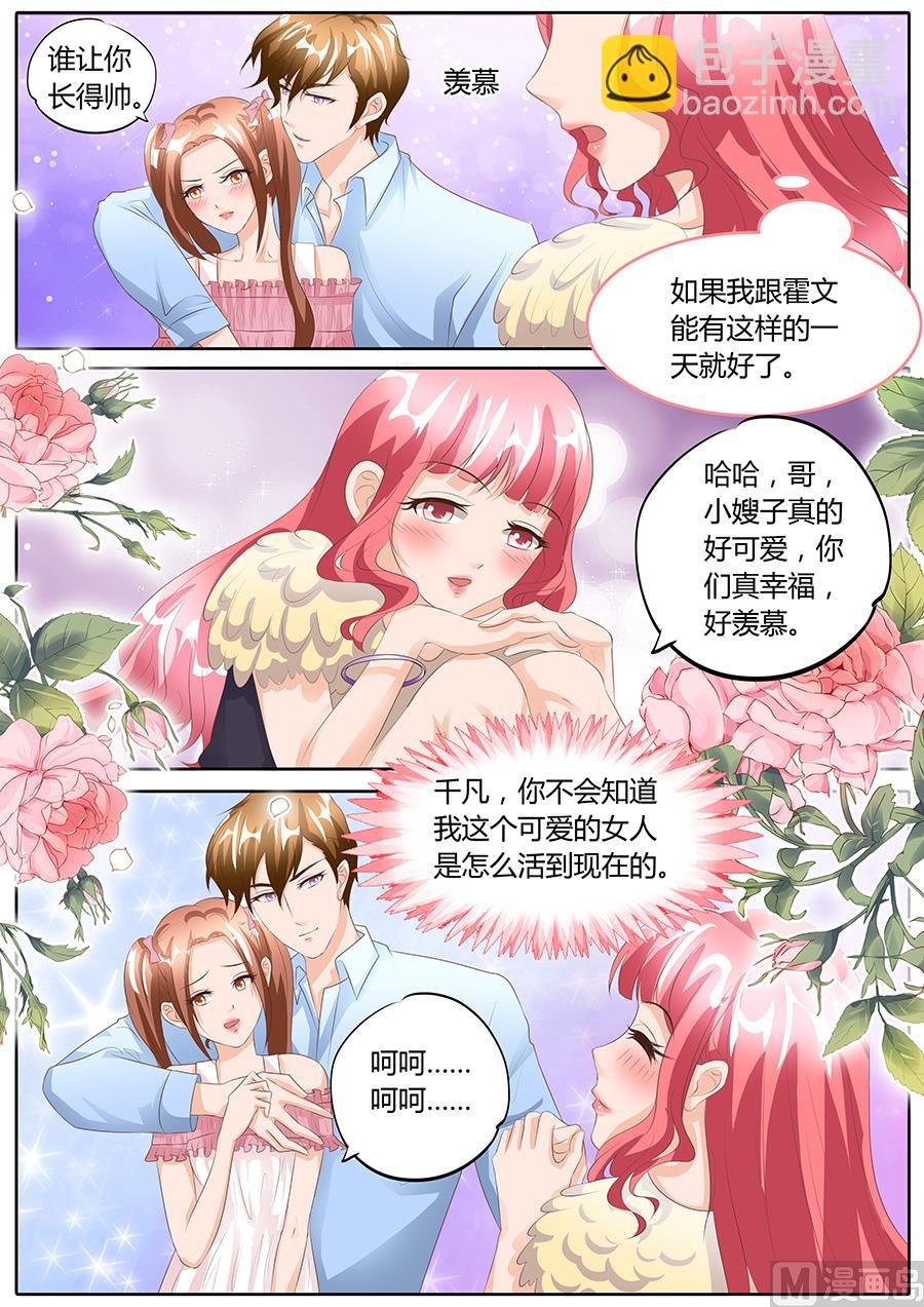 第95话