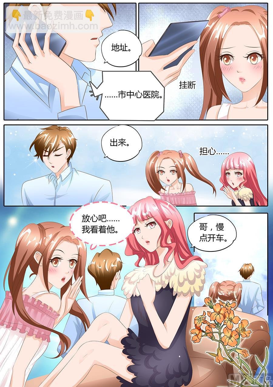 第95话