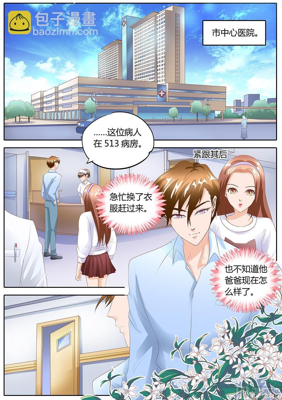 第95话