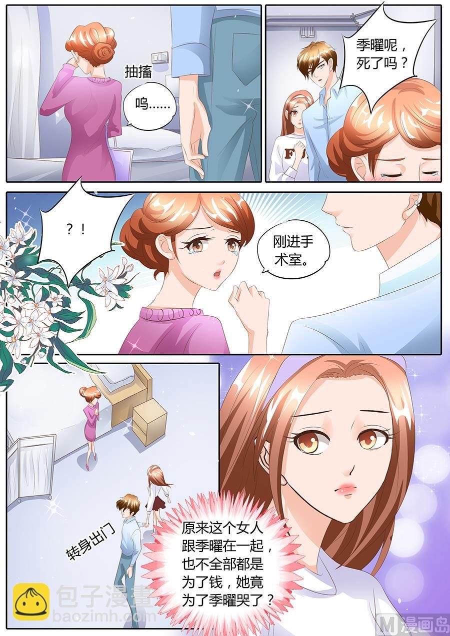 第95话