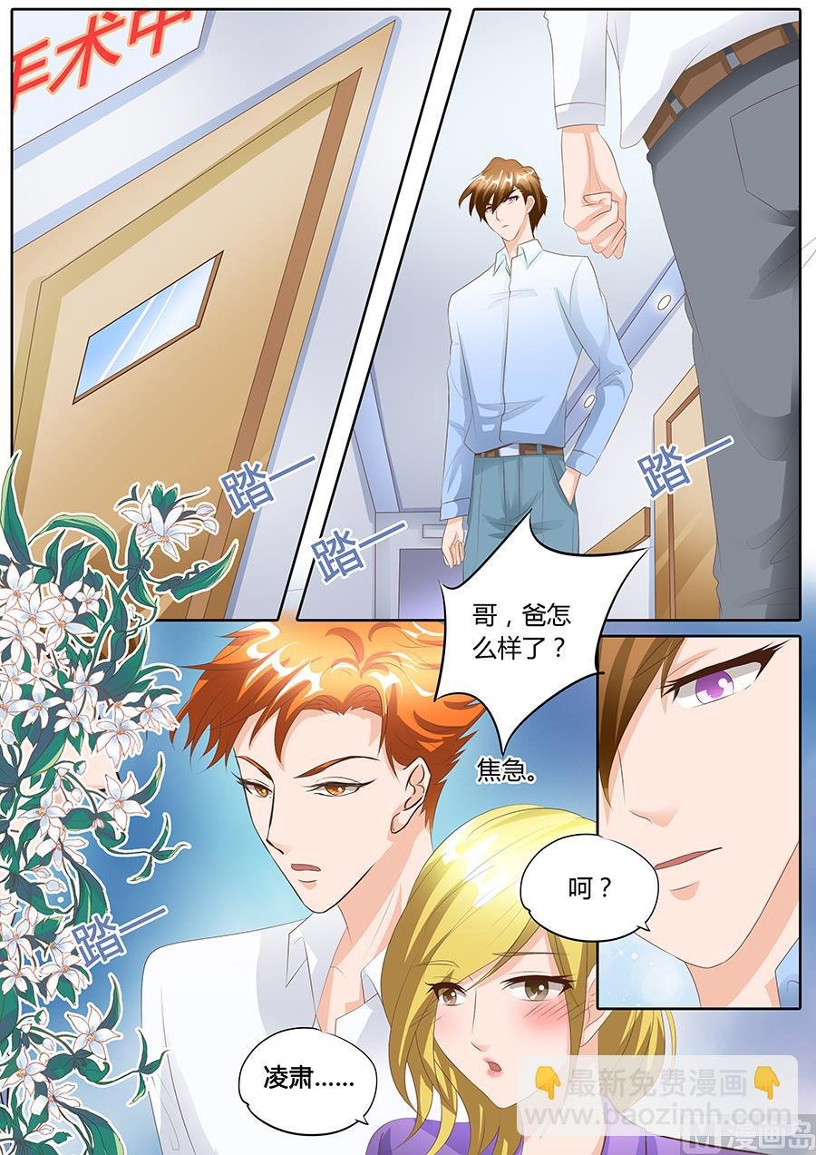 第95话