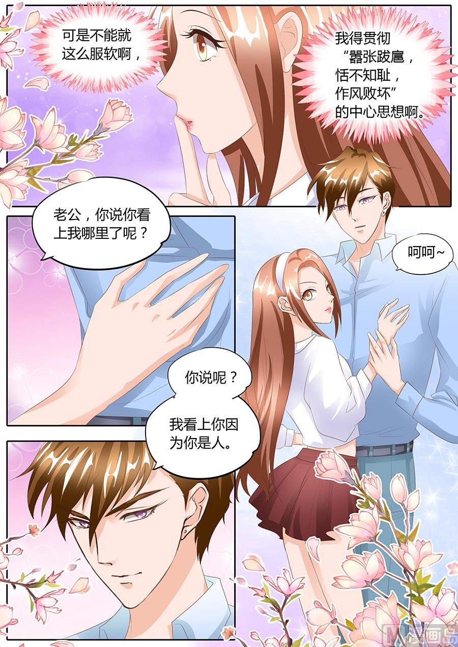 第96话