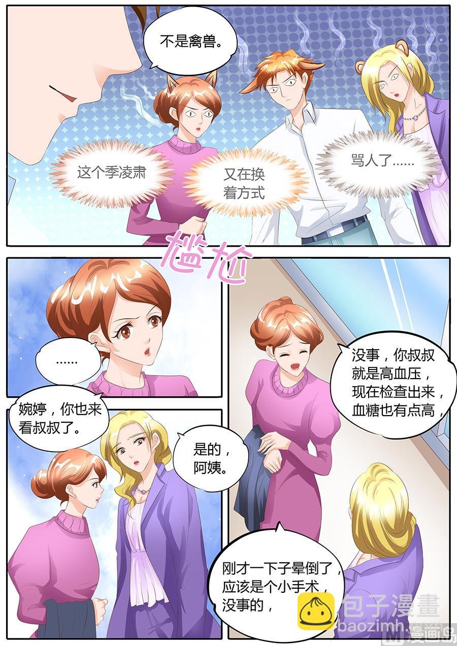第96话