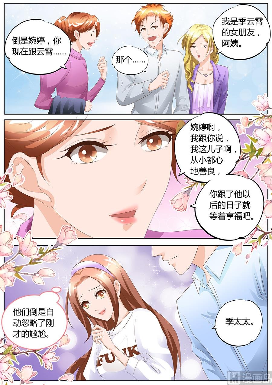 第96话