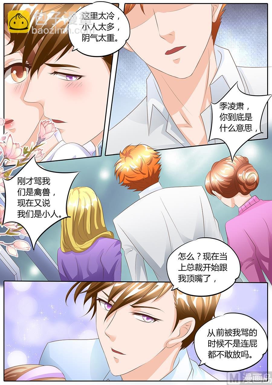 第96话