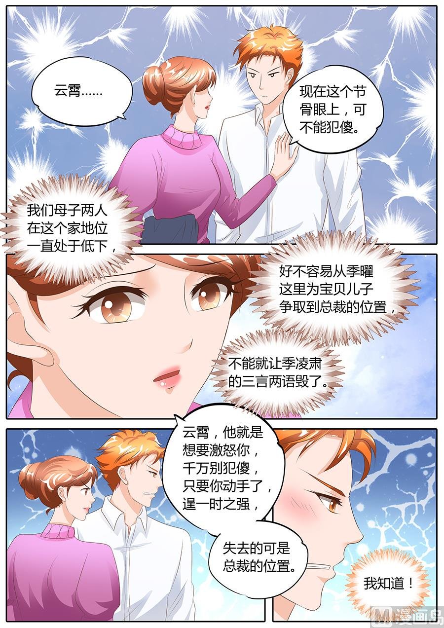 第96话