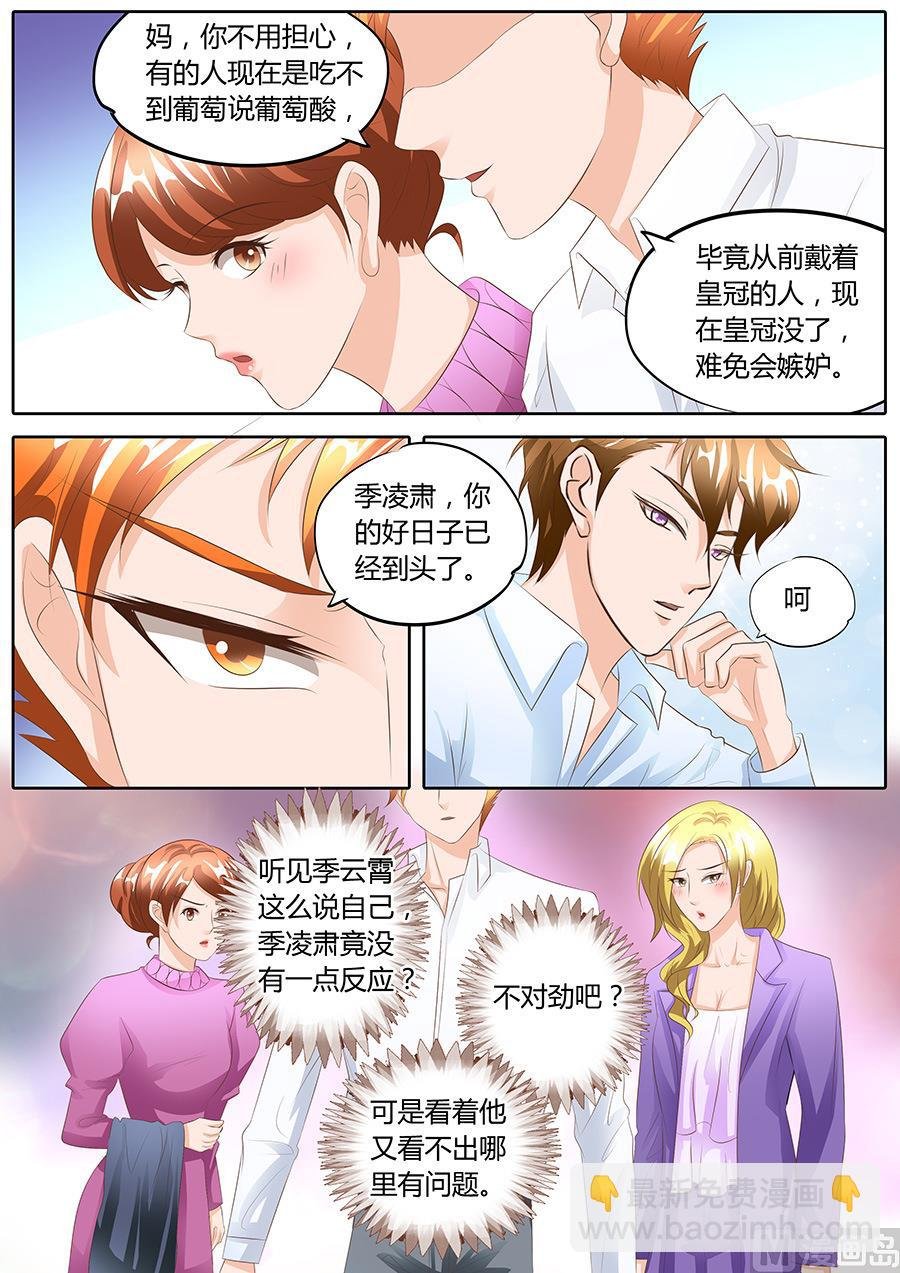 第97话
