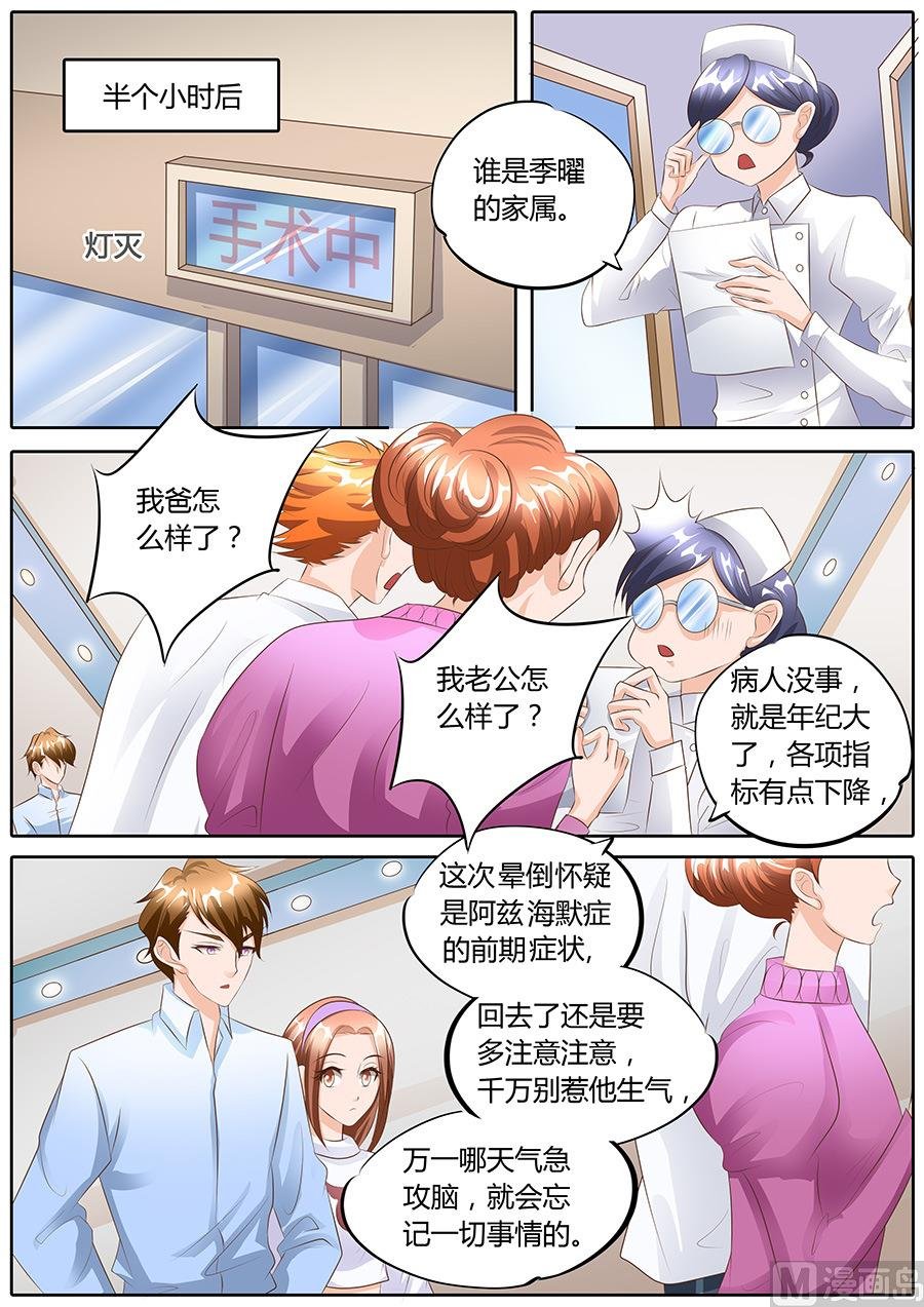第97话