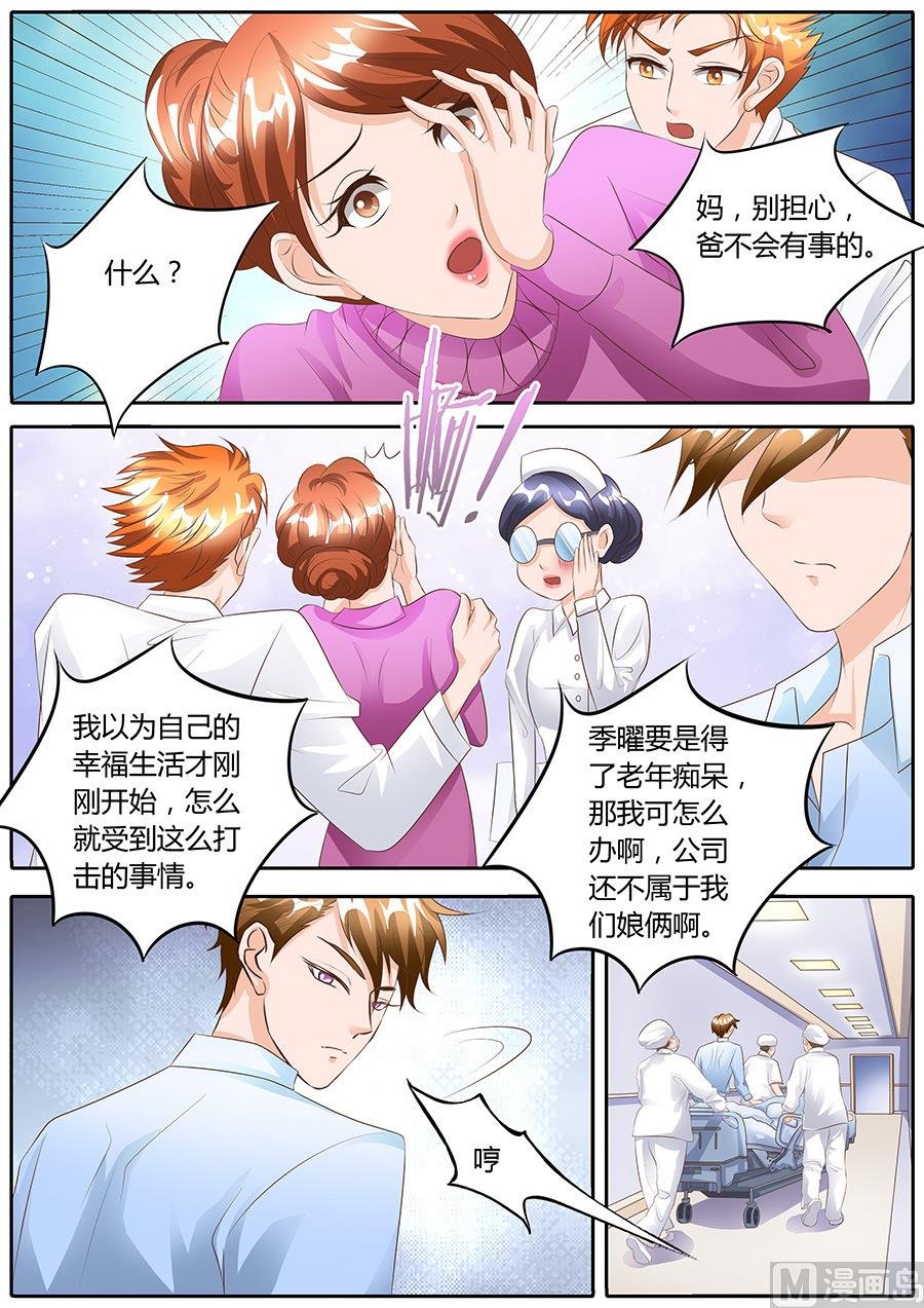 第97话