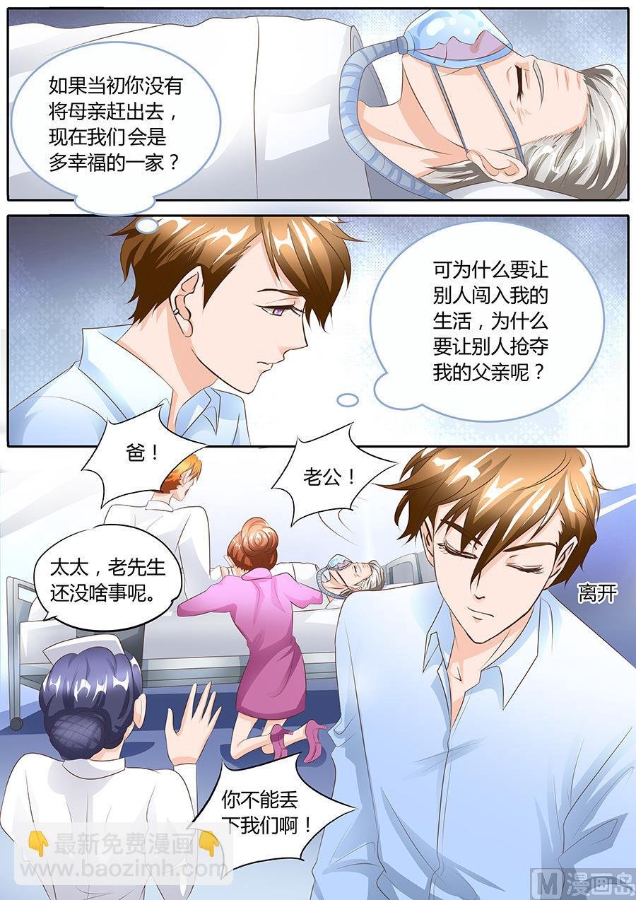 第97话