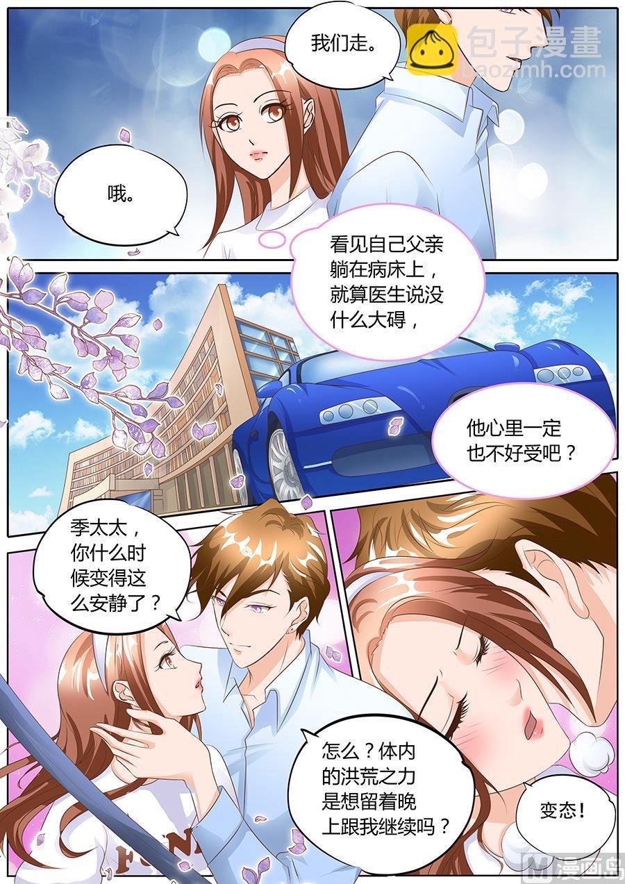 第97话