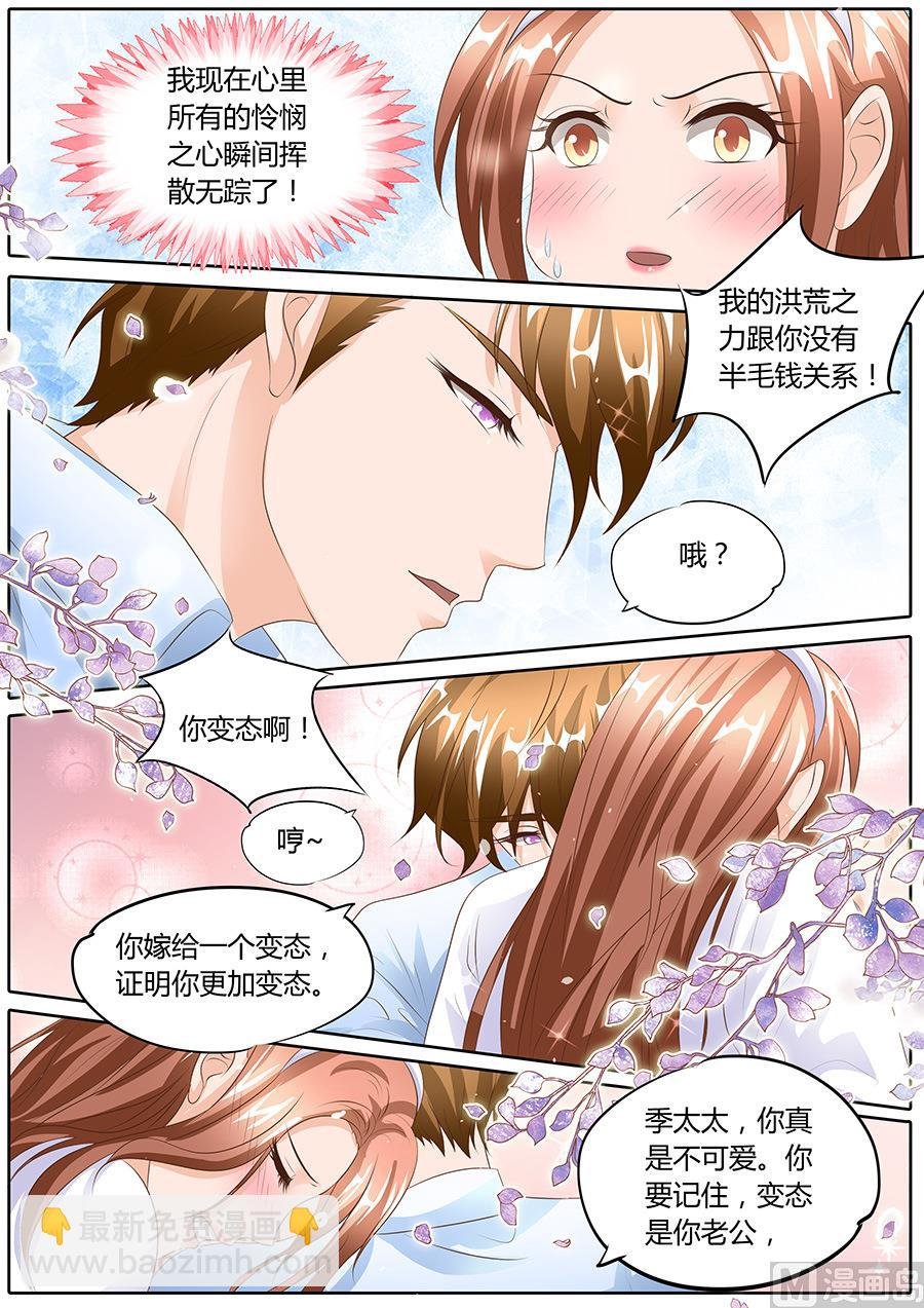 第97话