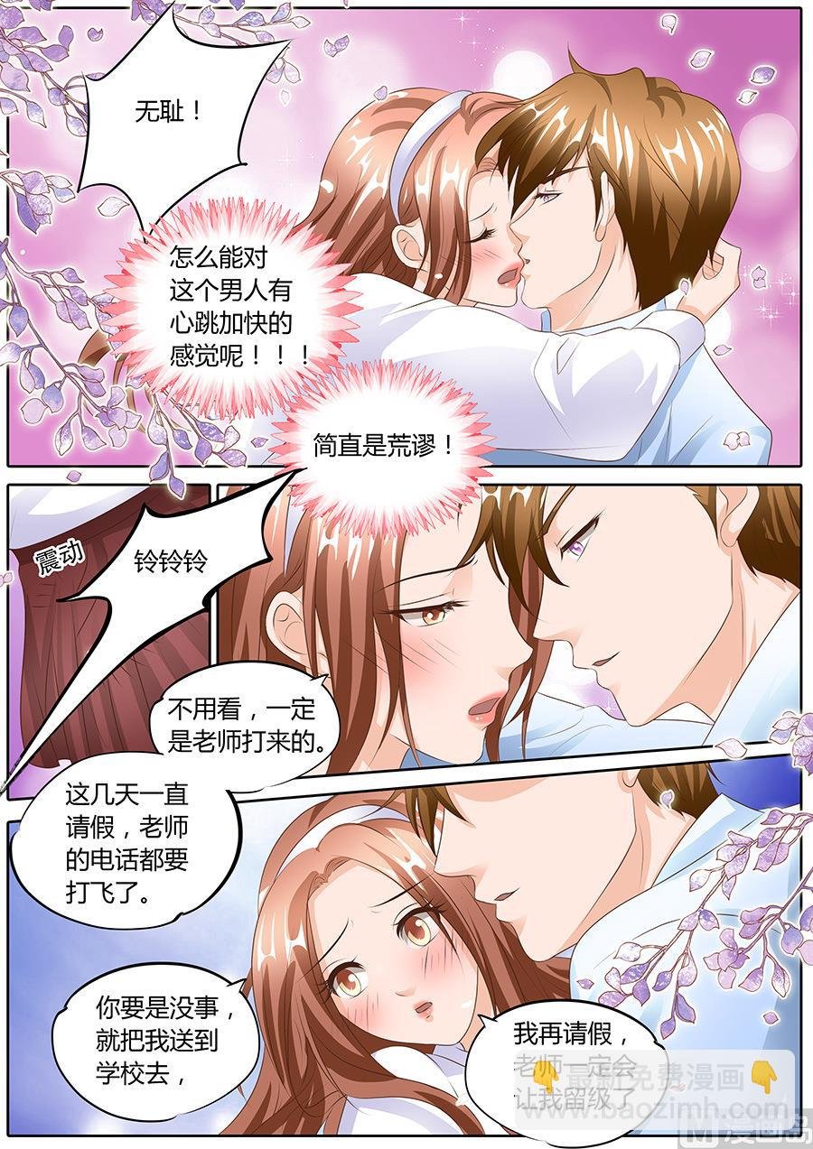 第97话