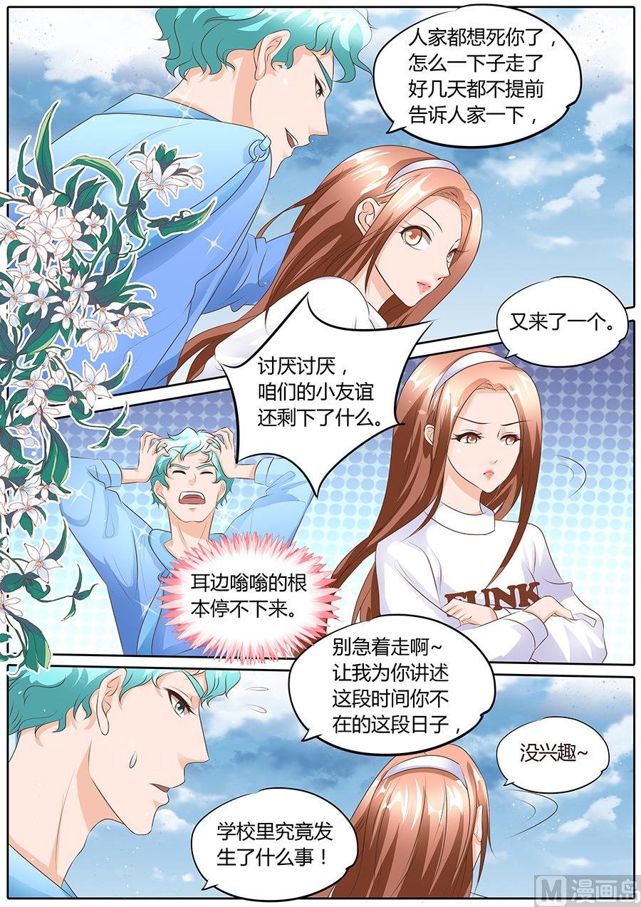 第98话