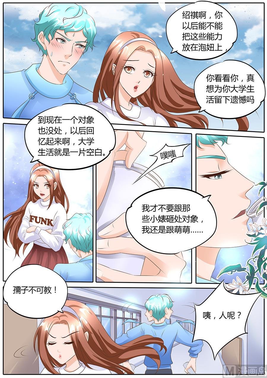 第98话