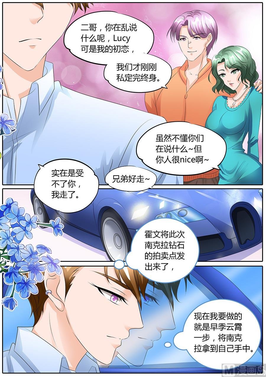 第98话