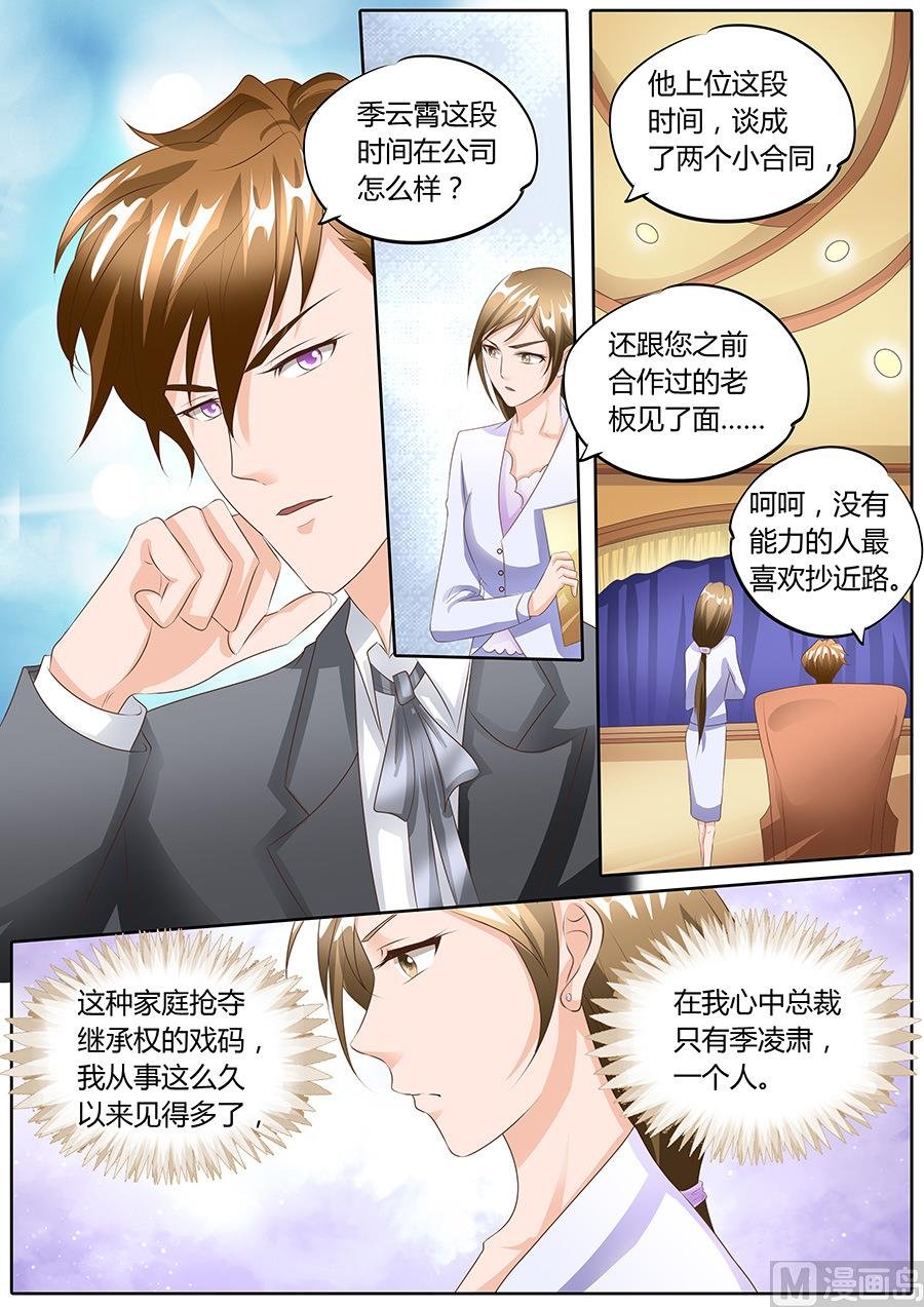 第99话