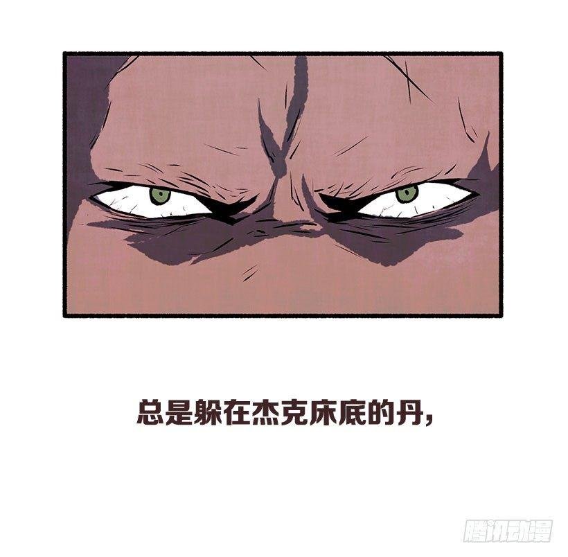 序章