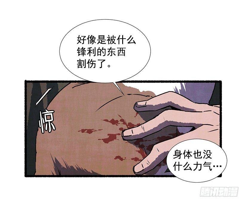 9.蕾拉