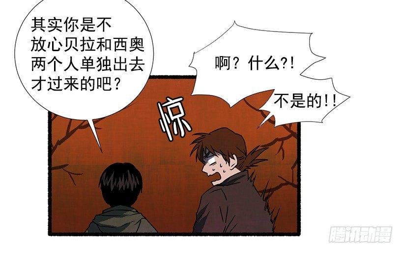 9.蕾拉