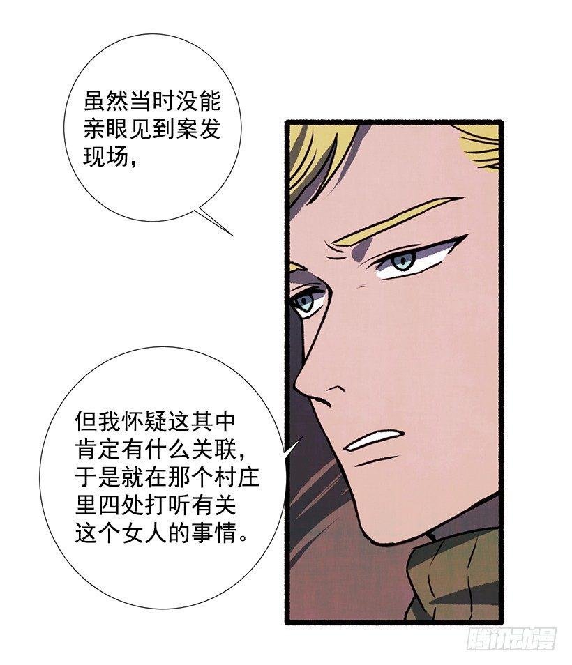 11.怪物