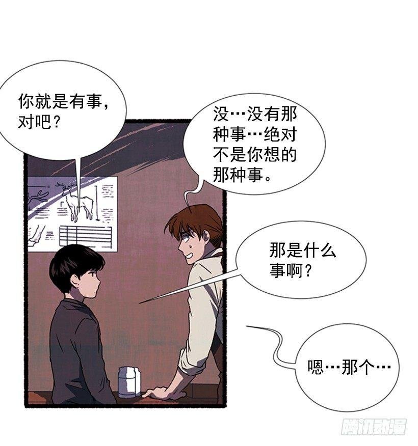 11.怪物