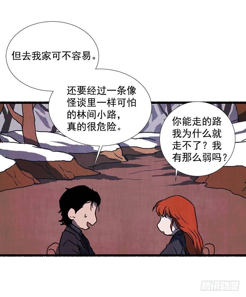 12.电话的那头