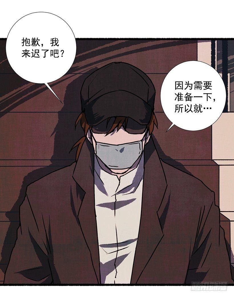 14.打死也不说