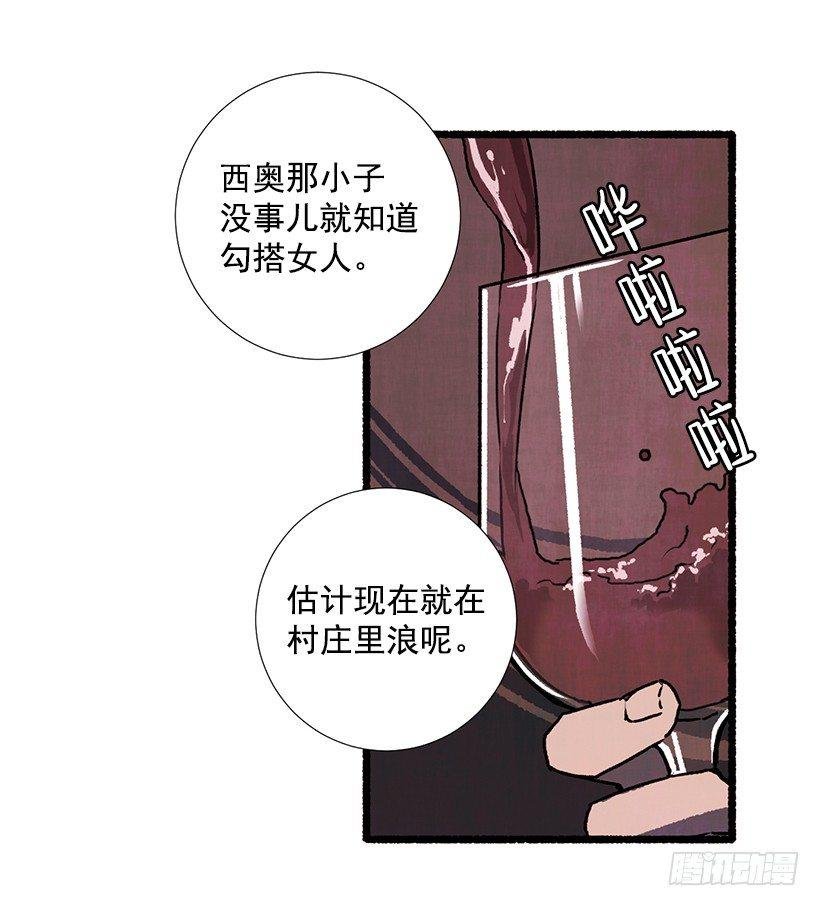 14.打死也不说