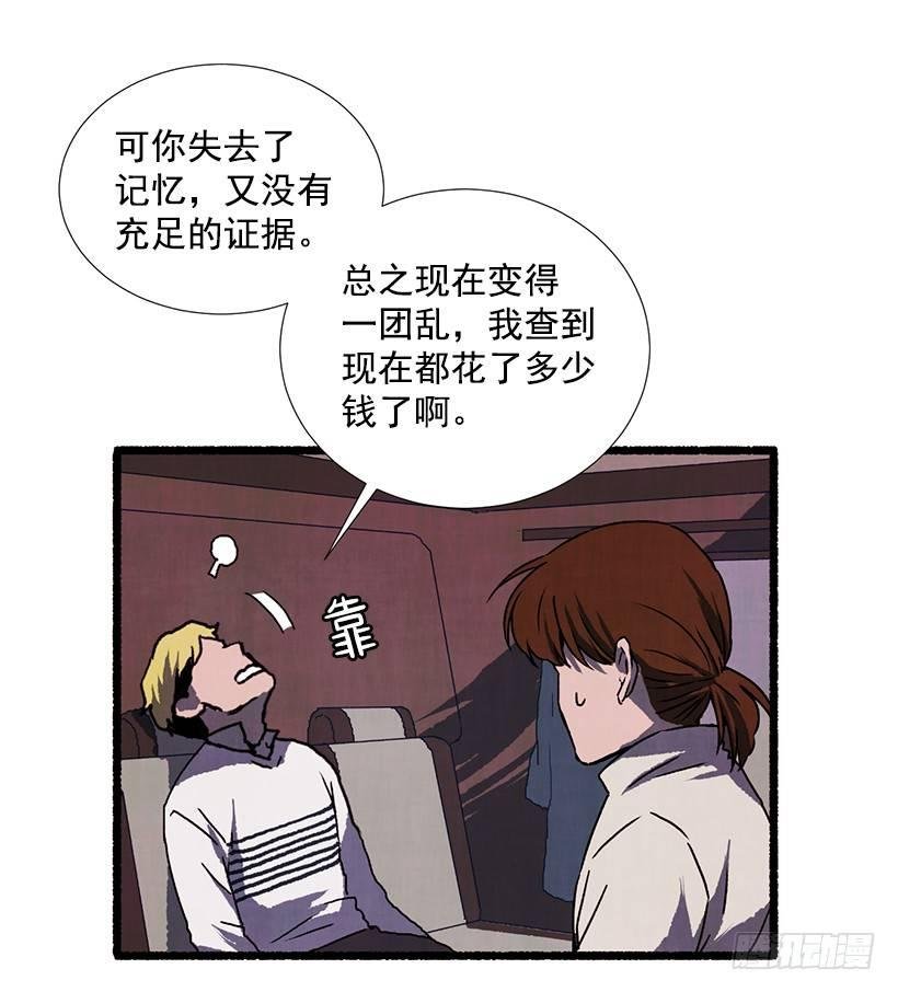 14.打死也不说