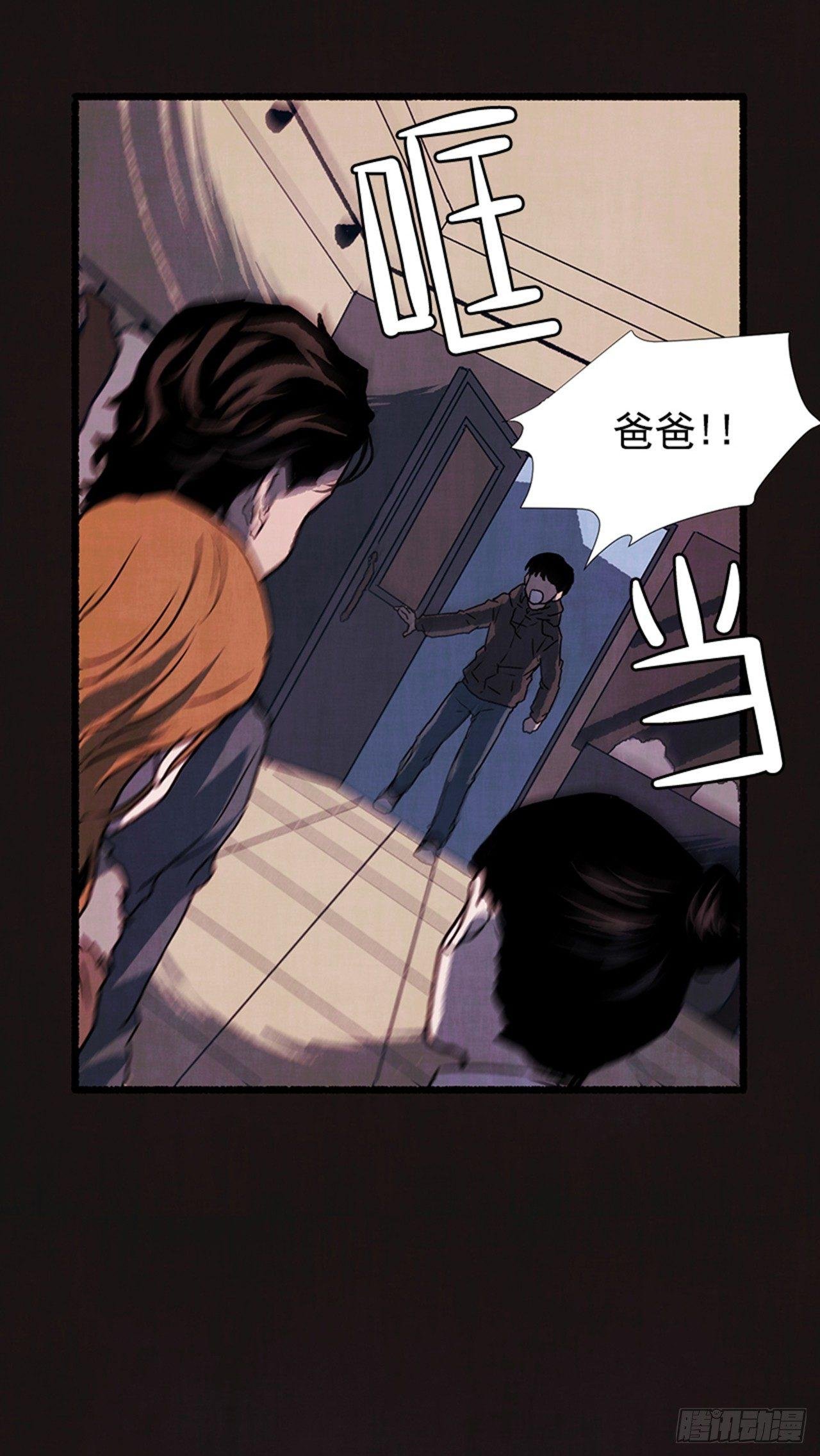 18.煎蛋卷