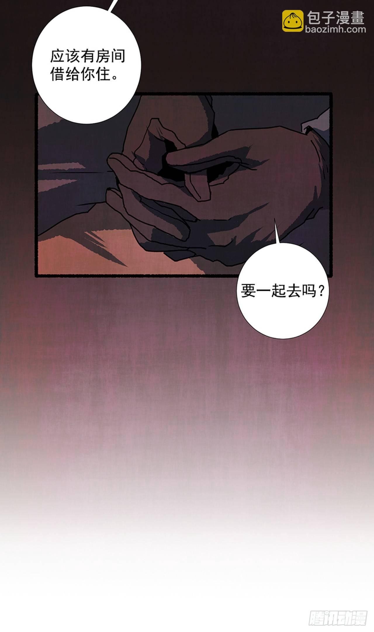 18.煎蛋卷