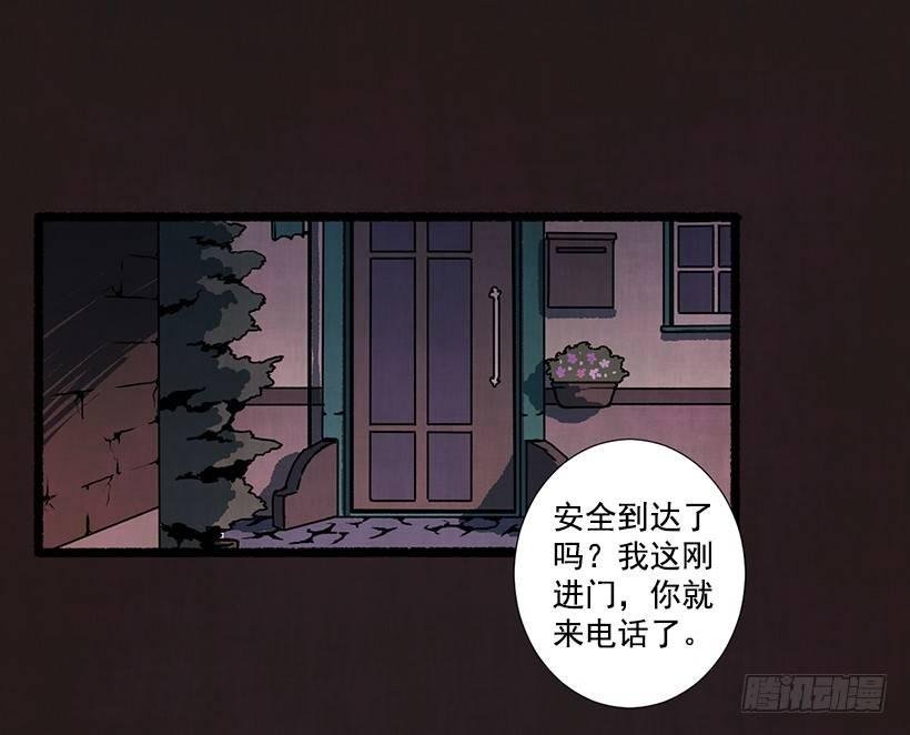 1.Hotel Comien