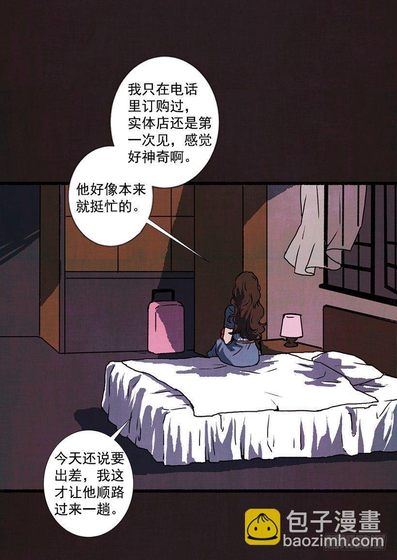 1.Hotel Comien