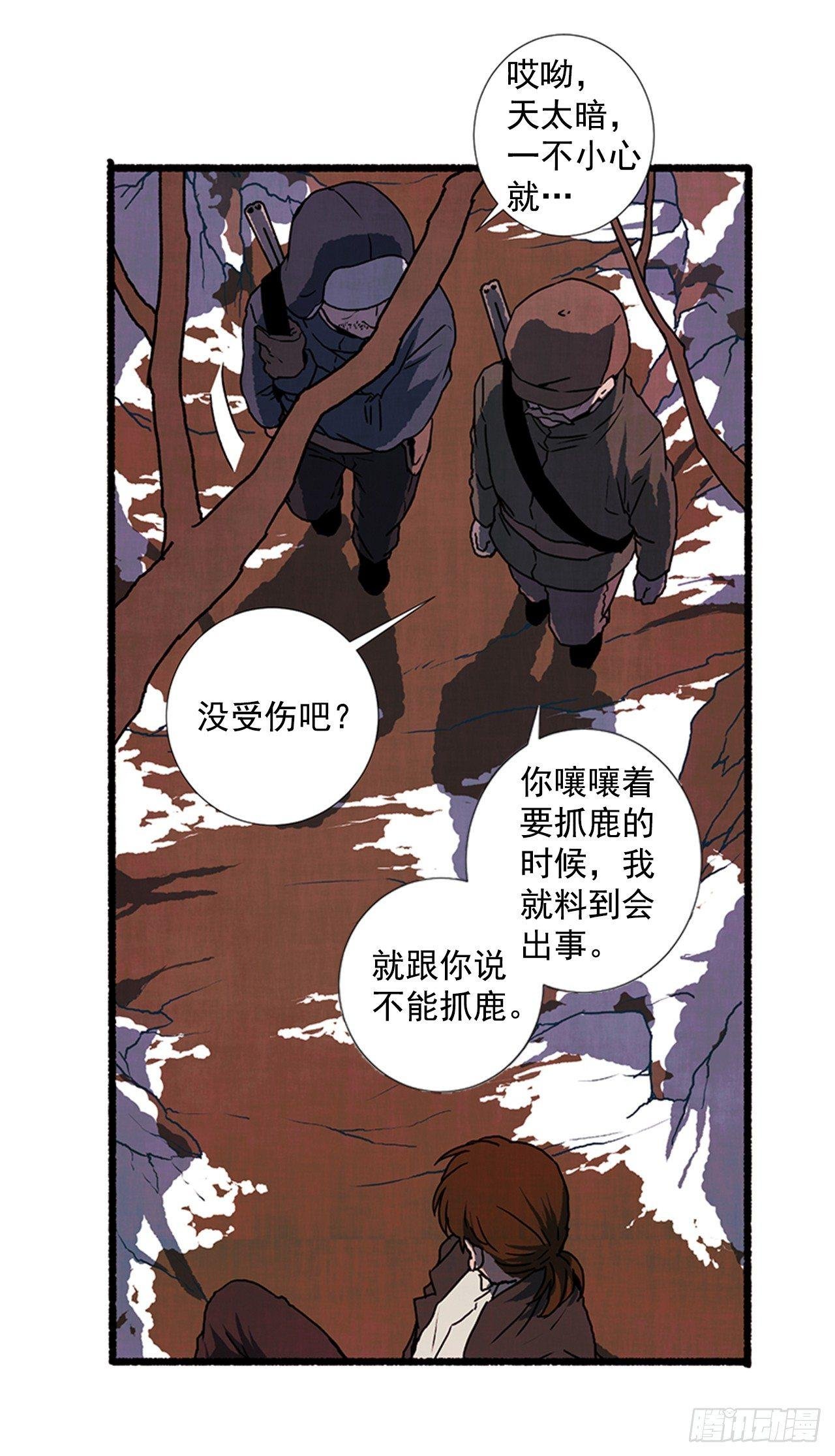 20.关门歇业