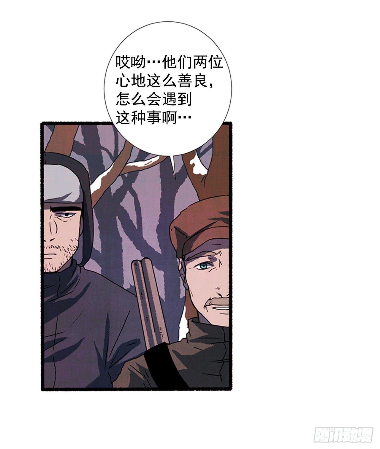 20.关门歇业