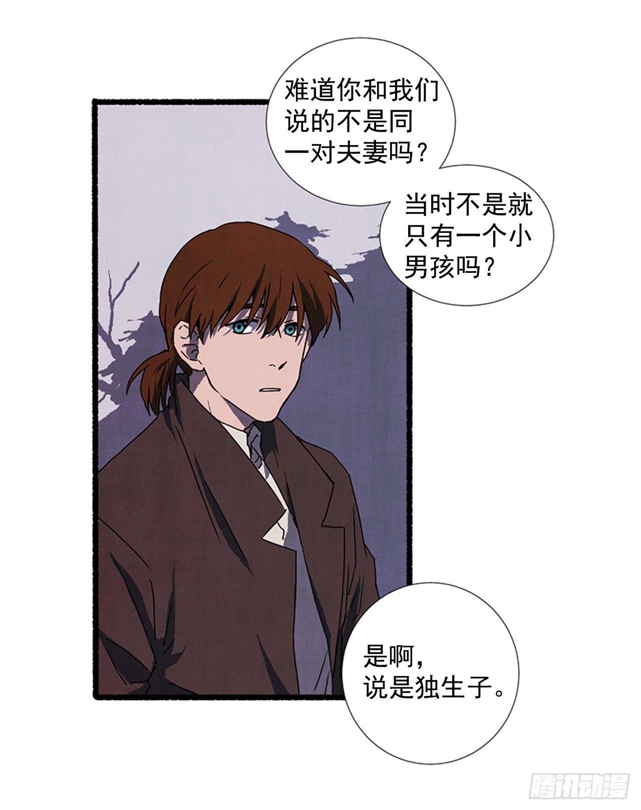 20.关门歇业