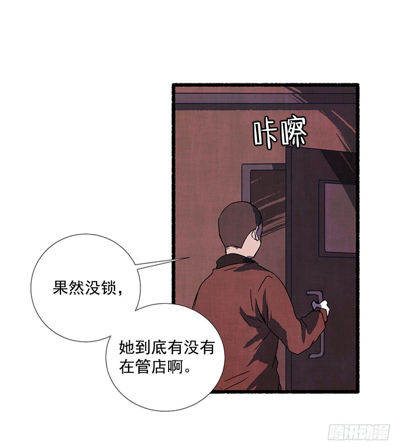 20.关门歇业