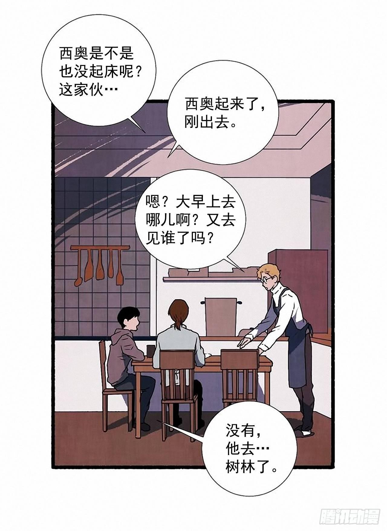 23.剪头发