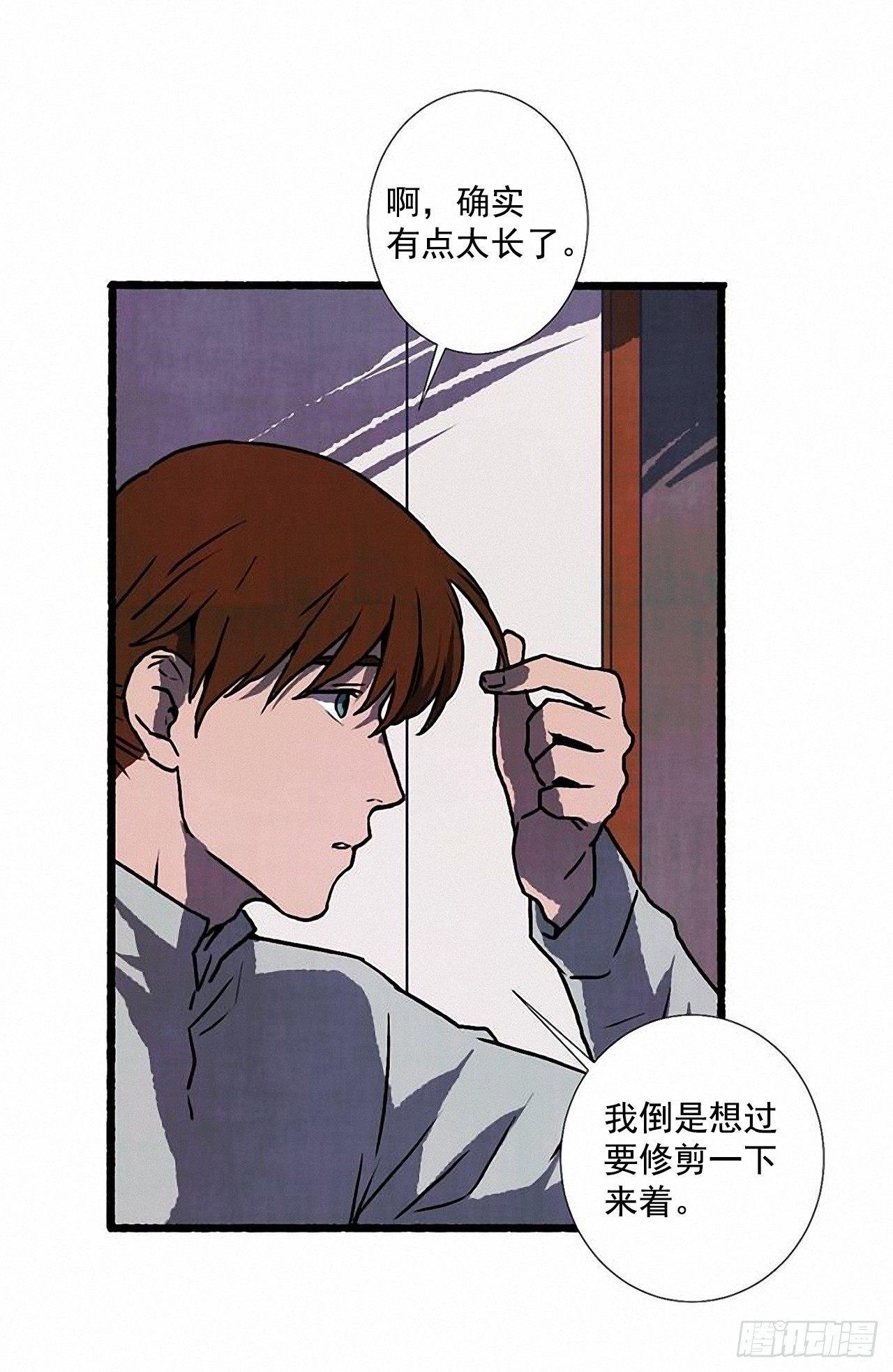23.剪头发