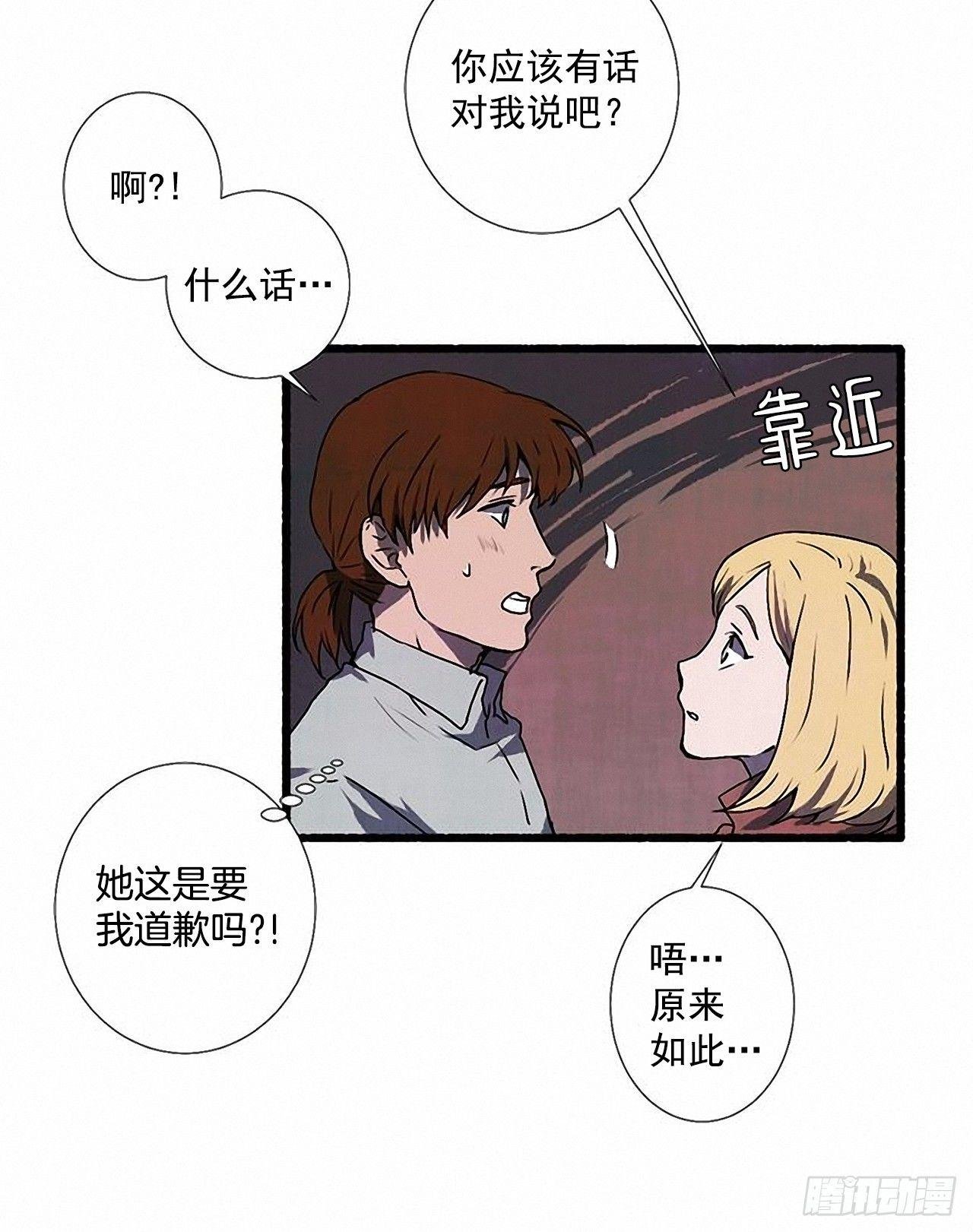 24.五只鹿标本