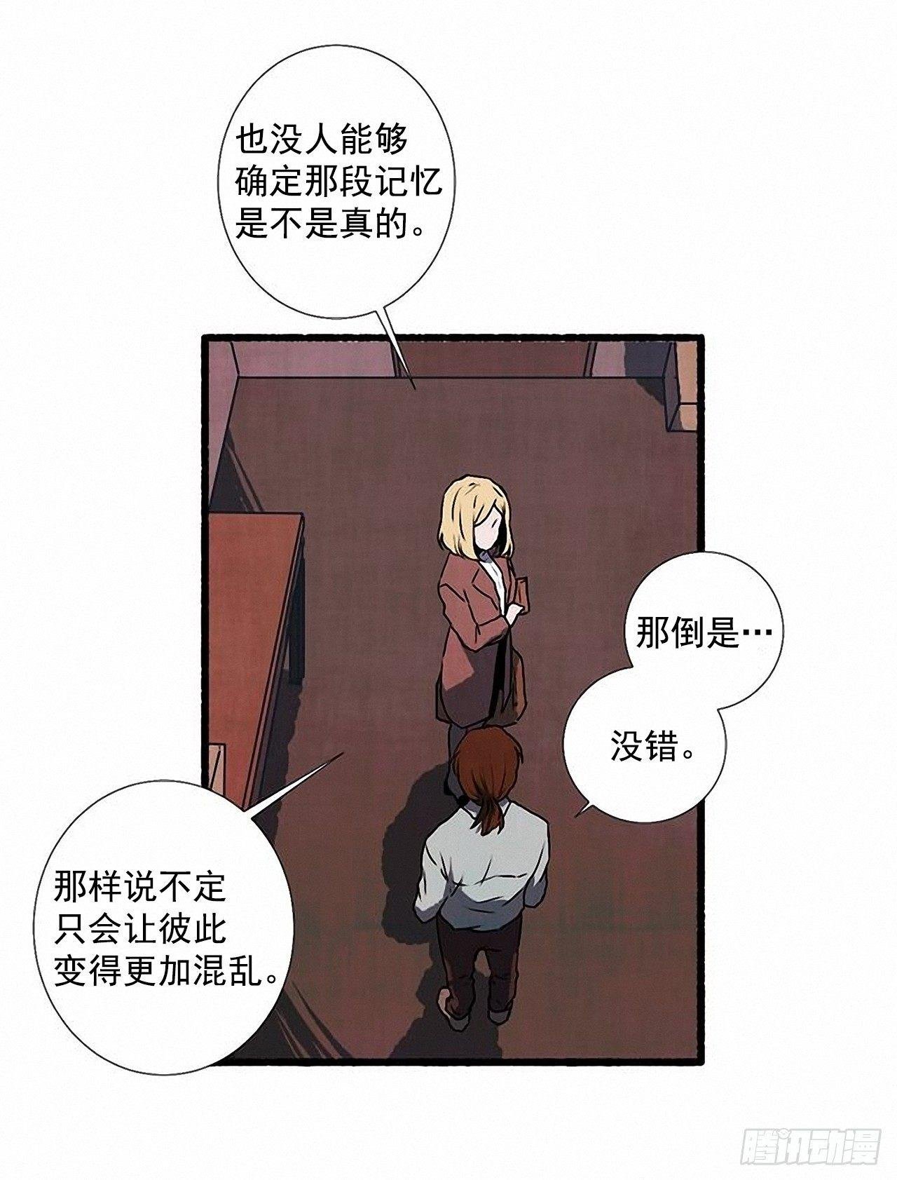 24.五只鹿标本